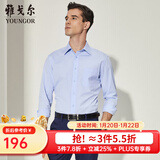 雅戈尔（YOUNGOR）长袖衬衫男素色免烫抗皱衬衫棉涤面料抗皱平整易打理 VLNP170014IJA蓝色 43