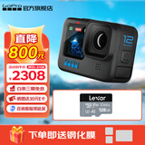 GoPro HERO12 Black防抖运动相机 摩托车骑行运动摄像机 潜水水下相机 自行车记录仪 入门套装 HERO 12 Black