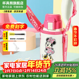 杯具熊（BEDDYBEAR）儿童水杯保温杯316不锈钢吸管直饮保温壶男女宝宝学生上学喝水杯 复古米妮-两盖600ml