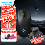 罗技（G）gpw4鹰眼/gpw四代朱雀无线游戏鼠标电竞狗屁王四代人体工学双模机械轻量化鼠标礼物送男友 GPW四代朱雀黑+无线充电底座