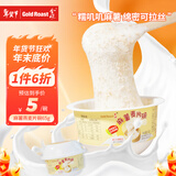 金味麻薯麦片碗65克单碗装 糯叽叽拉丝麻薯燕麦 早餐懒人冲泡即食