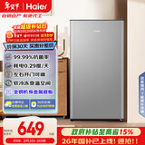 海尔（Haier）93L单门小冰箱一级能效黑金净化三档可调软冷冻空间BC-93GHSDE0S9国家补贴