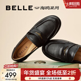 百丽（Belle）张凌赫推荐海鸥乐福2.0版真皮女鞋商场牛皮厚底皮鞋B5J1DAA6预售 【宋佳同款】黑色（2CM） 2.0/羊皮 37