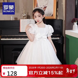 罗蒙毕业演出主持人礼服女童毕业白色公主裙生日花童钢琴 白色160