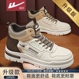 回力马丁靴男2025新款高帮厚底工装靴冬季加绒男鞋增高户外徒步登山鞋 卡其色【升级款】 41