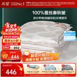 水星家纺蚕丝被100%蚕丝被子春秋被双人空调被芯被褥4.68斤220×240cm