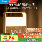 美的（Midea）闹钟led小夜灯寝室宿舍卧室床头灯现代简约创意智能台灯活力橙 【拾夕】时钟闹钟夜灯-活力橙