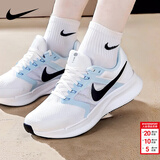 耐克（NIKE）女鞋 2026新款春季运动鞋网面轻便时尚跑步鞋低帮透气舒适休闲鞋 蓝白跃光-106 RUN SWIFT 3 36