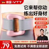 VTT筋膜环筋膜枪腿部瘦肚子神器揉腹仪甩脂腹部腰部全身按摩器抖抖腰带按摩机律动生日礼物国庆中秋节 【旗舰款-粉】1.5米调节腰带+120分钟续航