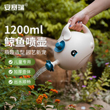 安赛瑞洒水壶 园艺儿童塑料浇水壶喷壶花洒壶 小鲸鱼1.2L 粉色5J00464