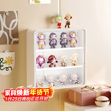 安尔雅壁挂式盲盒收纳展示架收纳盒透明手办摆件挂墙展示盒白色小号款