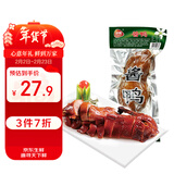 恒慧 酱鸭 500g 1斤装酱卤熟食鸭货春节预制菜酒菜配料干净春节也送货