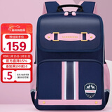 第九城堡书包小学生女生护脊儿童书包1-3-6年级英伦风男孩减负双肩背包