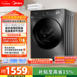 美的（Midea）滚筒洗衣机全自动家用 带烘干洗烘一体 10公斤家用超薄 MD100V36T 以旧换新 国家补贴 一级能效