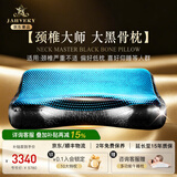 嘉唯（JAHVERY） 【颈椎大师】颈椎枕头凝胶记忆棉枕护颈椎枕成人睡觉专用牵引枕 云端凝胶-颈椎大师-大黑骨 56*36*8/6