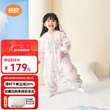 良良婴儿睡袋秋冬加厚款儿童睡袋新生儿分腿款四季通用防踢被 翩翩粉·夹棉款100g-适合15-20℃ 2XL（建议身高100-115cm）