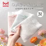 猫人【A类婴儿棉】女士内裤女纯棉100%棉抑菌裆蕾丝纯欲风性感三角裤