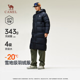 骆驼（CAMEL）长款极寒羽绒服男女白鸭绒加厚保暖冬季户外情侣外套M33CAPN114C