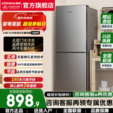 康佳冰箱 198升双门风冷无霜 大冷冻节能省电 锁鲜低噪家用办公室出租房宿舍必选小型冰箱