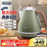 德龙（Delonghi）电热水壶 家用复古304不锈钢烧水电水壶 防干烧自动断电大功率1.7L煮水壶 KBO2001.VGR 橄榄绿礼物