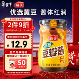 海天 豆瓣酱 800g 原酿酱料调味品 优选非转基因原料 酱香味鲜 