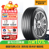 马牌（Continental）汽车轮胎 215/55R17 94V FR UC6原配大众帕萨特 适配本田XR-V