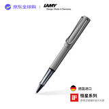 LAMY签字笔宝珠笔 圆珠笔 生日节日礼物学生成人练字文具 德国进口 恒星系列 银灰色 黑色笔芯0.7mm