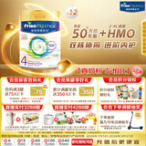 美素佳儿（Friso）皇家系列 港版4段 (3岁及以上) HMO儿童配方奶粉800g*12罐/箱 