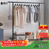 楠叶 晾衣架落地 阳台衣架 多功能衣架 简易衣架杆 卧室挂衣架DGZ-1