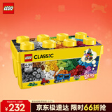 乐高（LEGO）积木经典系列10696 创意积木盒男孩女孩儿童玩具生日礼物新年装饰