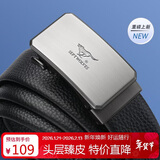七匹狼男士皮带牛皮裤腰带商务自动扣生日新年礼物送男友老公送爸爸