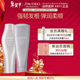 资生堂专业生机洗护套装 （洗发水250ml+护发素250ml）