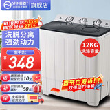 扬子中国扬子集团洗衣机 半自动大容量30KG家用双桶双缸洗衣机脱水双筒 18公斤【洗12KG+ 脱6KG】｜蓝光洗护 双缸