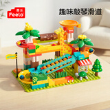 费乐（FEELO）兼容乐高大颗粒积木拼装玩具儿童男女孩新年礼物生日琴滑道Y32323