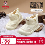 巴布豆宝宝学步鞋婴儿鞋男女宝加绒雪地靴宝宝棉靴童鞋 驼色 24 