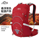 INOXTO鹰图20升悬浮背负-专业级透气减负-户外登山包旅行包骑行双肩包 红色 背包+防雨罩