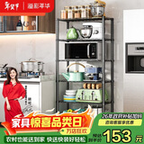 溢彩年华 六层厨房置物架落地储物收纳架 动微波炉架花架浴室架子 173M