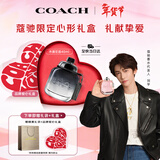 蔻驰（COACH）纽约男士淡香水40ml高定心形礼盒 节日生日情人节礼物送男生老公