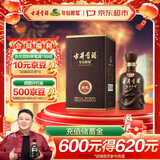 古井贡酒 年份原浆献礼 浓香型白酒 55度 500ml*1瓶 单瓶装
