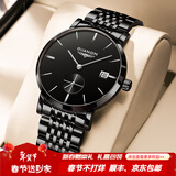 冠琴（GUANQIN）瑞士认证手表男士机械表 超薄简约中学生男表 精钢商务绅士名表 条钉钢带全黑-升级机芯