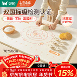 双枪（Suncha）硅胶揉面垫食品级擀面垫70*50 和面板烘焙案板超大升级加厚4件套