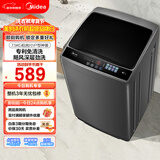 美的（Midea）随心洗 波轮洗衣机全自动 7.5公斤 小型租房用 专利免清洗 MB75V36E 以旧换新  京东自营