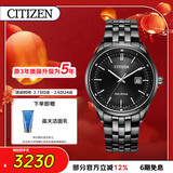 西铁城（CITIZEN）手表男日韩表Eco-Drive光动能钢带商务送新年礼物BM7565-80E