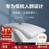 博洋（BEYOND）博洋家纺全棉枕头可水洗纯棉软枕学生低枕立高款(单只装)40*60cm