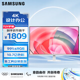 三星（SAMSUNG）32英寸 S70D VA 4K HDMI DP 护眼 不闪屏 PBP 免工具安装 壁挂 电脑 办公 显示器 LS32D707EACXXF