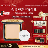 毛戈平光感美肌无痕粉膏801白皙色12.5g遮瑕持久防水粉底膏新年礼物女