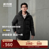 波司登25年冬季羽绒服90绒男士修身中长款加厚脱卸帽保暖百搭送礼外套