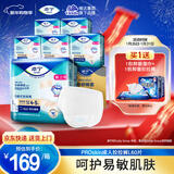 添宁（TENA）PROskin成人拉拉裤L60片（腰围：66-135cm）内裤式老年人尿不湿
