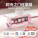 Divoom点音时光之门任意屏电脑桌面摆件电竞房装饰科技感辉光管时钟智能桌搭rgb氛围灯男生生日新年礼物 时光之门任意屏【粉色礼赠款】