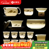 金镶玉功夫茶具整套装陶瓷茶壶送人礼盒高档羊脂玉白瓷 墨岳15头